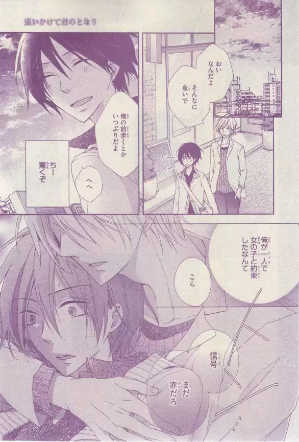 リンクス 2015-03