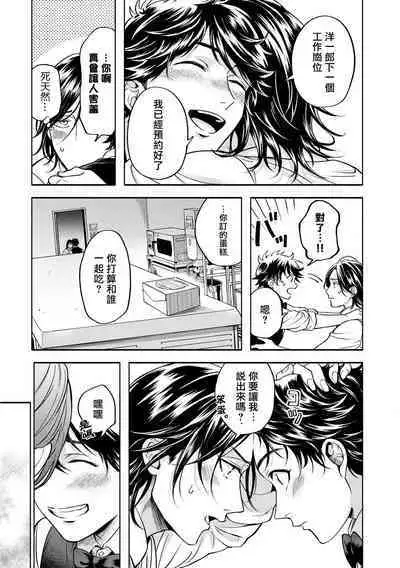 Grapefruit Moon | 葡萄柚之月