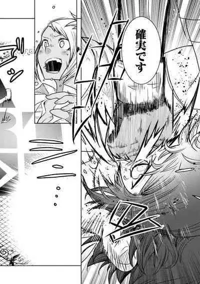 Houkago Shoujo Bout Vol. 1-3 + Bangai