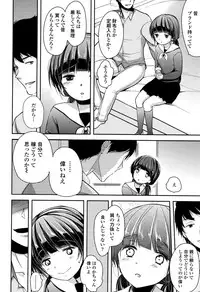 [Dynamite moca] Kyouiku Jisshuu