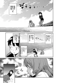 [Teri Terio] Kuchutoris! [Digital]