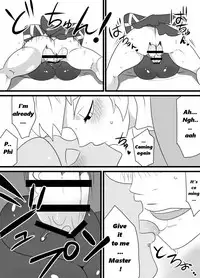 [Porunamin C] Master no Sword | Master Sword (The Legend of Zelda: Skyward Sword) [English] [alexdupont]