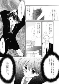 [Yukarigawa Yumiya] Poison