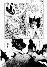 [Satou Takahiro] Justice Fist