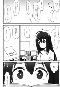 (C94) [Asterism (Asterisk)] ANNA YASEM@S (THE IDOLM@STER MILLION LIVE!)