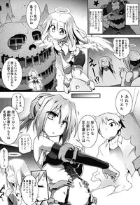 [Tomoshibi Hidekazu] Yuu-Love Concerto [Digital]