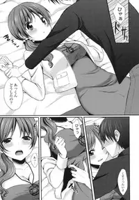 [tomekichi] Merokyun