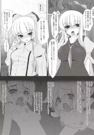 Yoi no Utage