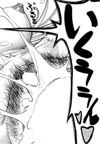 [Inomaru] Zashikihime no Omocha Ch. 1-3