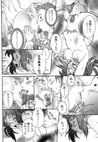 [Sengoku-kun] Pretty Cool [Decensored]