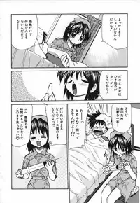 [Mizuki Hitoshi] Ochuusha Shimasho