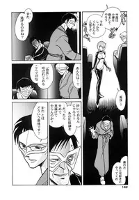 [Keno Yantarou] Another Lesson