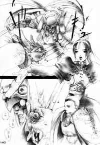 (C48)[Kacchuu Musume] Ninpou Seppuku