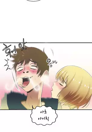 One Room Hero Ch.1-42