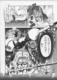 [Toluene Ittokan (Pierre Norano)] ONE (Various)