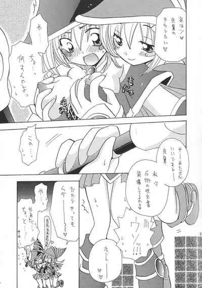 [Meikyuuden (Nagi Ayame, Yukawa Asami)] Dopperu genkan (Yu-Gi-Oh!)