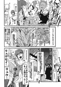 [Bronco Hitoritabi(Uchiuchi Keyaki)] Boku no Watashi no Super Bobobbo Taisen ACE.LR (Another Century's Episode R & Super Robot Wars L)(C79)