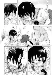 [Sekiya Asami] YOUR DOG