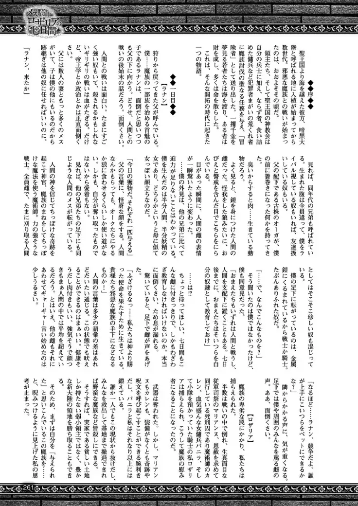 2D Dream Magazine 2017-06 Vol.94