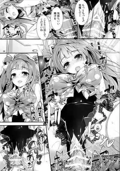 Elo Live! collection III