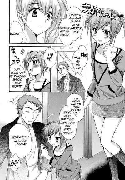 Tenshi no Marshmallow 3