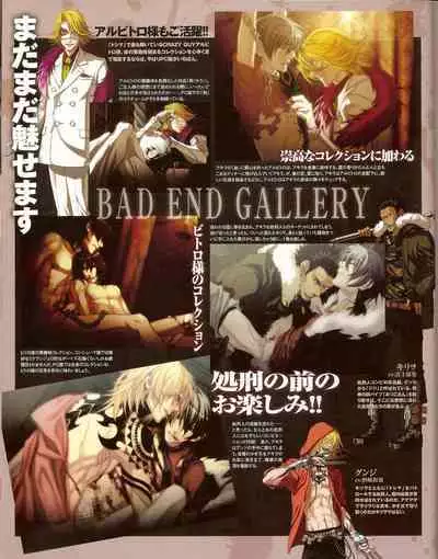 Cool-B Vol.35 2011-01