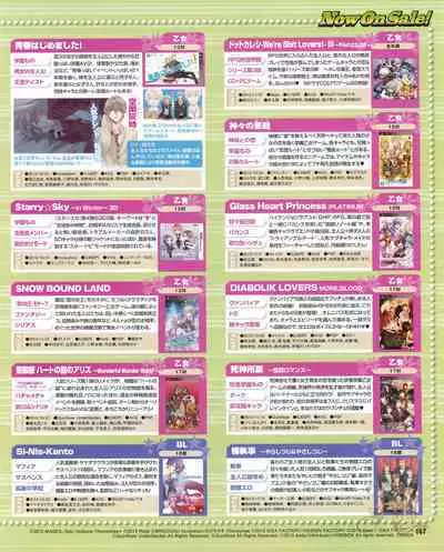Cool-B Vol.53 2014-01