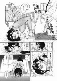 [Masaki Aizo] Adejiri