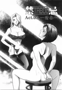 [Hidemaru] Kinki - Taboo