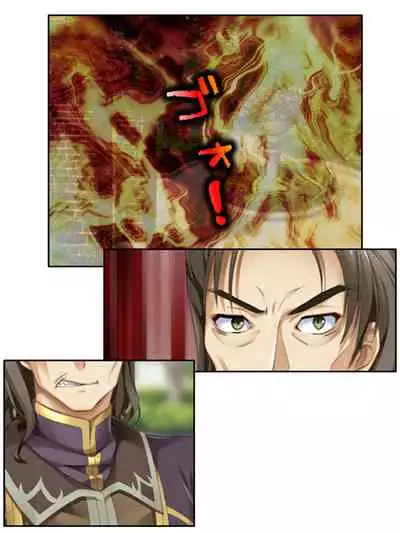 異世界で女神を寝取って淫紋●教 1巻