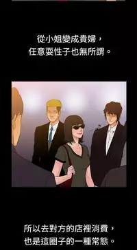 中文韩漫 十億風騷老闆娘 Ch.0-10 [Chinese]