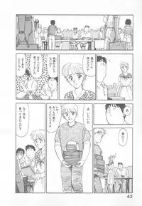 [Suehirogari] So Young