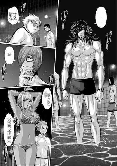 Chijou Hyakkai Ch01-05 Chinese Version「地上100阶」個人機翻潤色