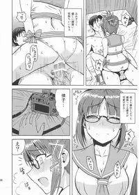 (C82) [PLANT (Tsurui)] Colorful Ritsuko 2 (THE IDOLM@STER)