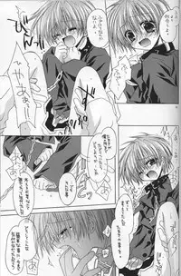 [Chronolog, mill-monty] - Romanticist Egoist (shin megami tensei)