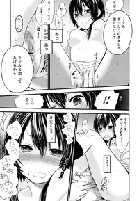 [Yokoyari Mengo] Mokkai Shiyo? [Digital]