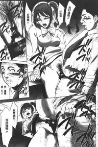 Gouyoku Sokusin Kabusikigaisya Ue