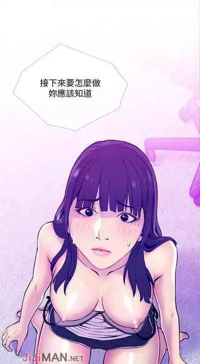 【周五连载】主妇危机（作者：查爾斯&漢水） 第1~28话