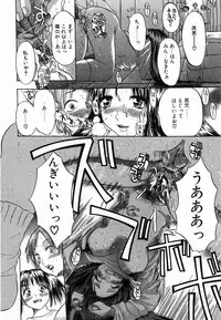Comic POT 2003-08 Vol. 24