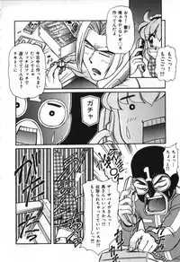 [Mercy Rabbit] Love Vibration