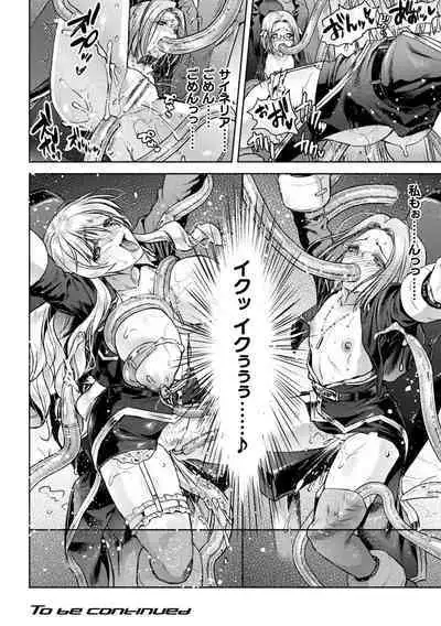 Kukkoro Heroines Vol. 36