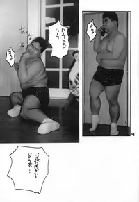 (C51) [Oh!saka Spirits (Various)] Shingi (Sakura Taisen)