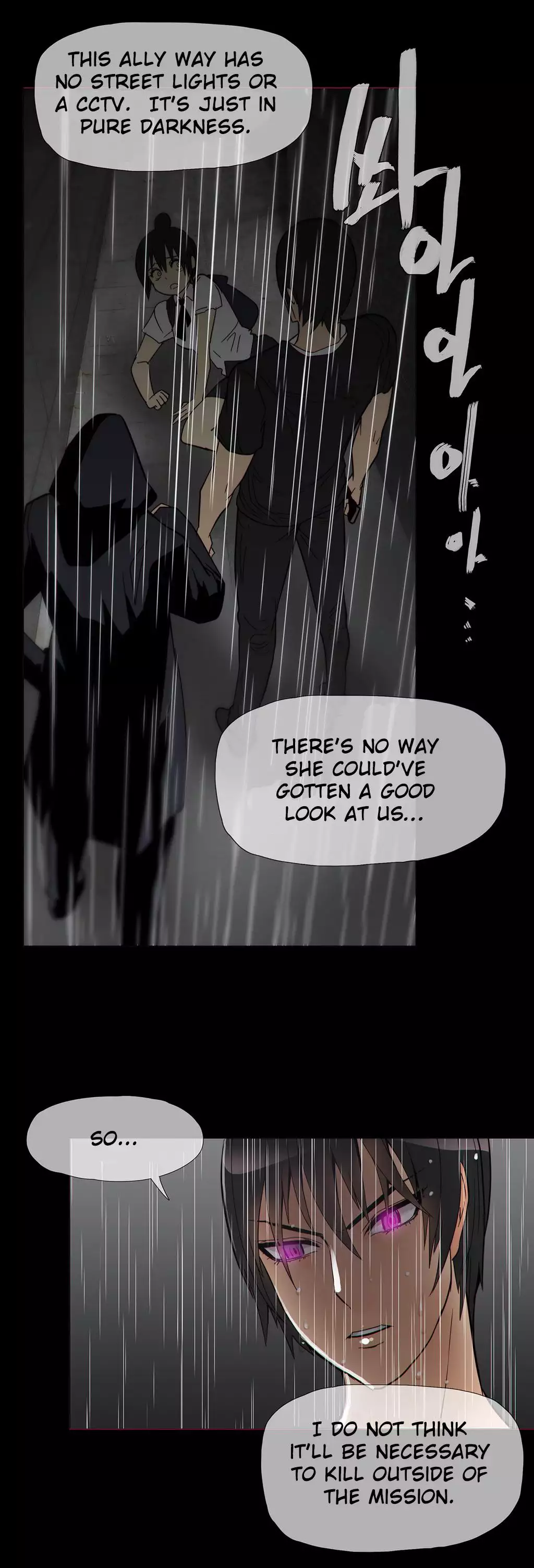 Household Affairs Ch.1-24