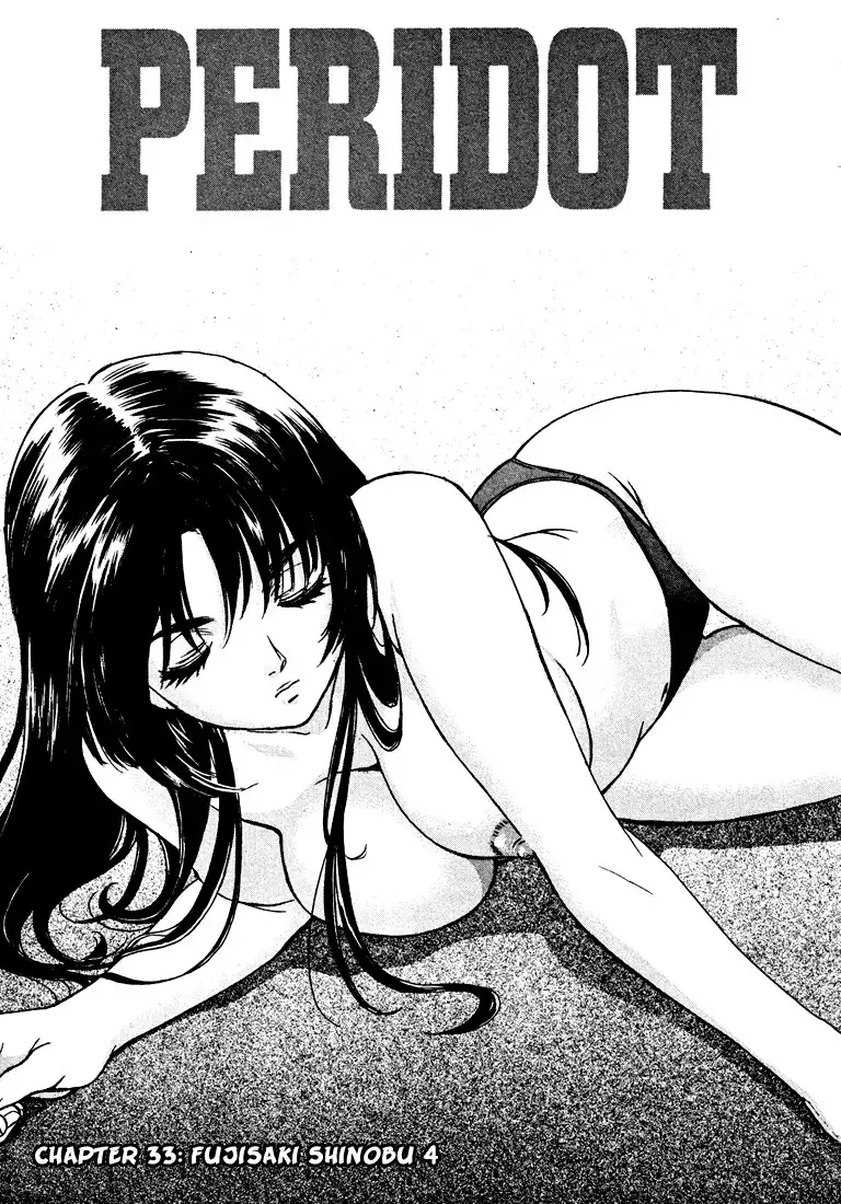 Peridot Vol5 - CH33