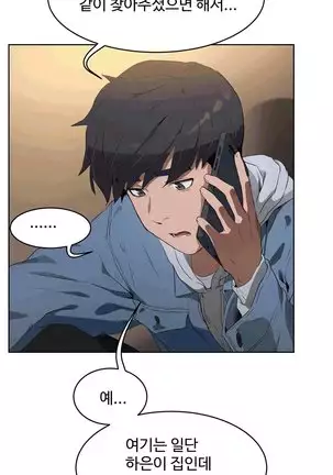 性教育 1-48.5 中文翻译（完結）