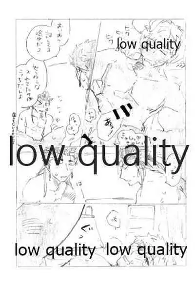 (Dai 11-ji ROOT4to5) [Karmin (Hozumi)] Onaji Hito (Fate/Grand Order)