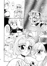 (C47) [Studio Dellforce (Various)] Sekai Seifuku Sailorfuku 6 (Magic Knight Rayearth, Macross 7, Akazukin Chacha)