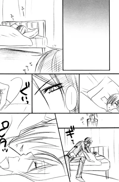 (C80) [Pink Kitten (Naokichi.)] Re;Chocolat (Kuroshitsuji) [Incomplete]