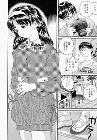 [Manzou] Shoujo Ijime - Girl Bullying