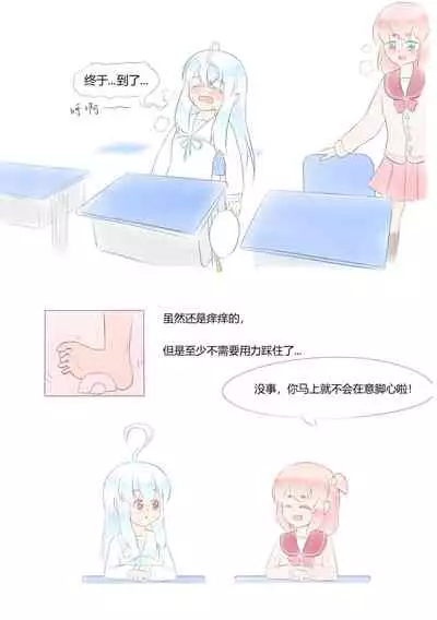 占星術師